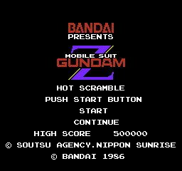 机动战士Ｚ钢弹 - 激斗篇 (日版) (模拟射击)